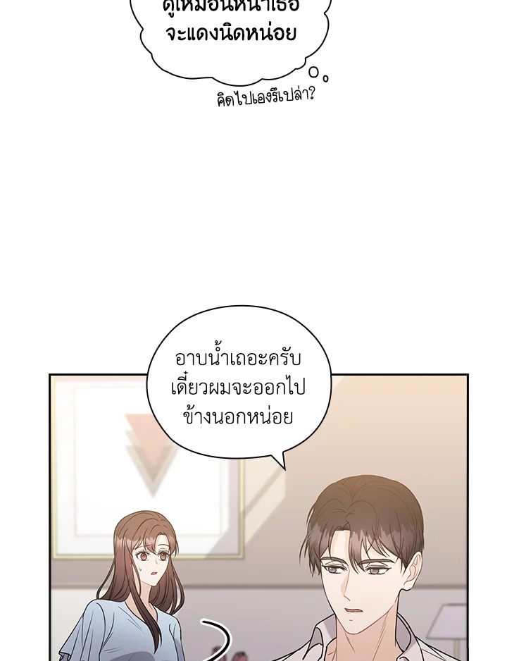 หน้า 52