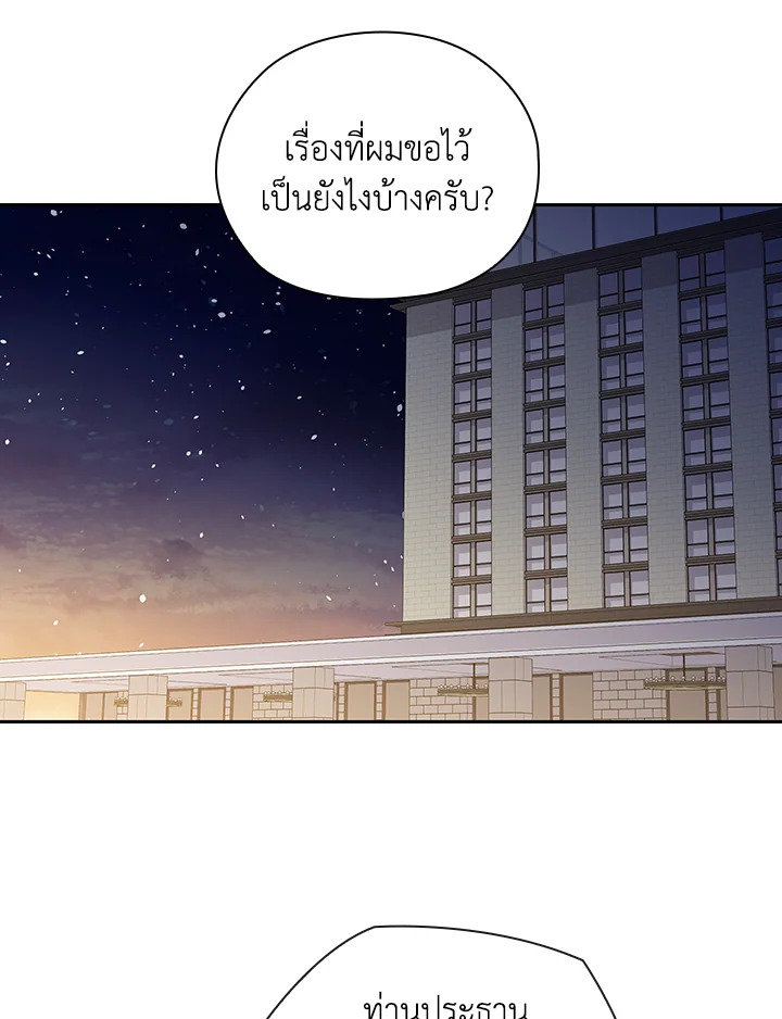 หน้า 54