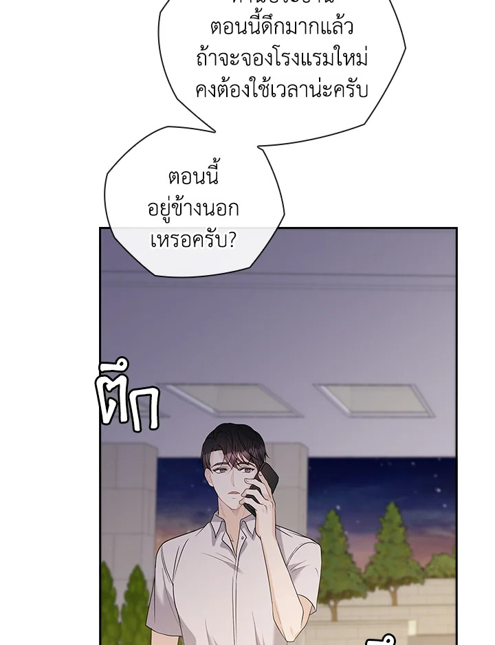 หน้า 55