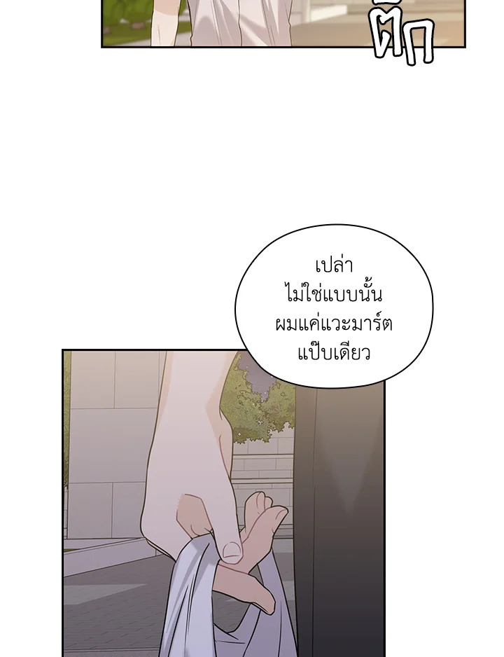 หน้า 56