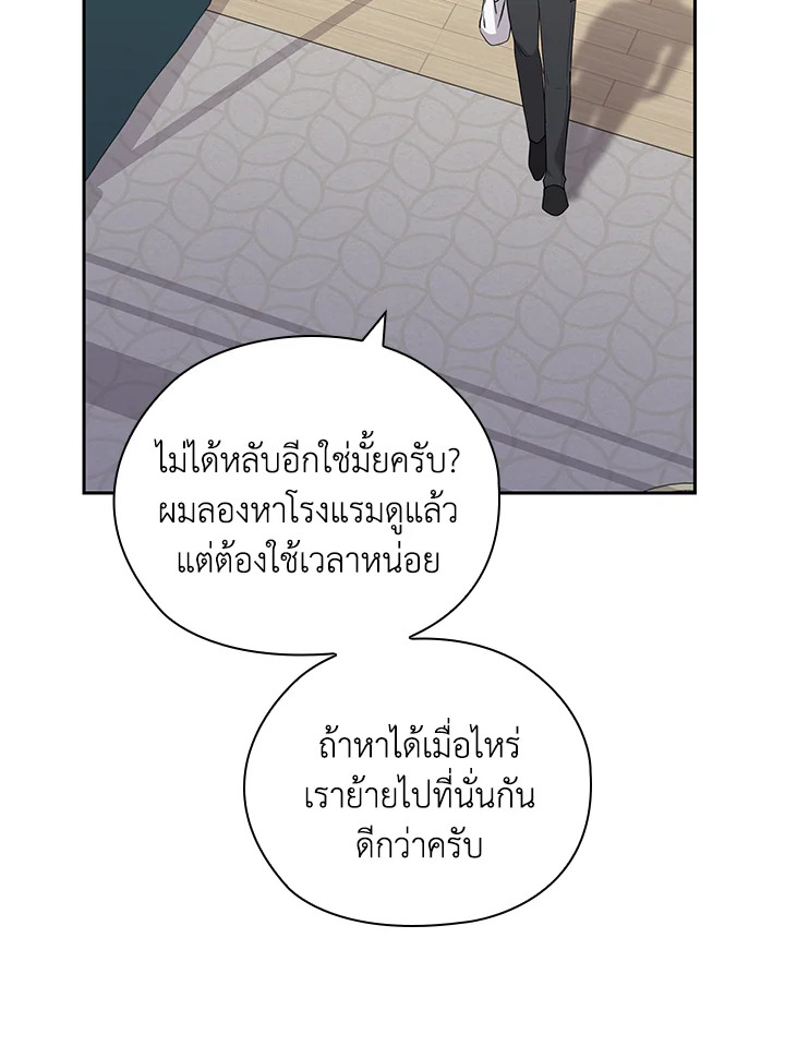หน้า 68