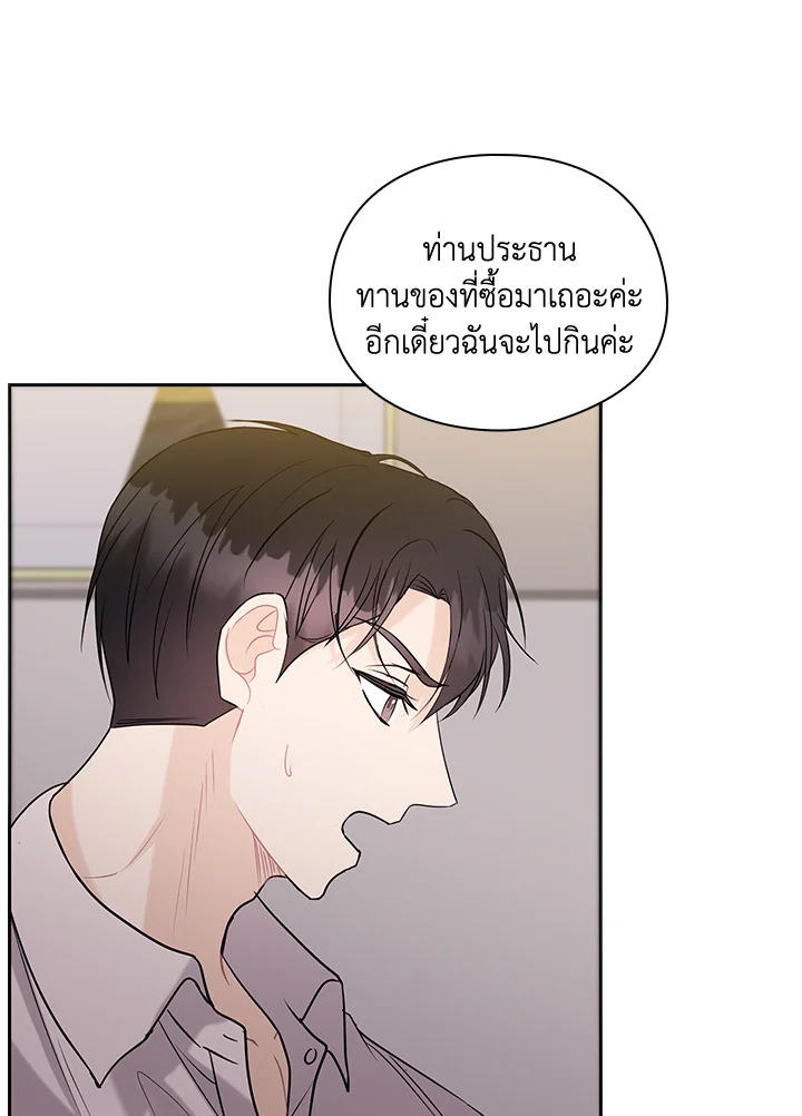 หน้า 76