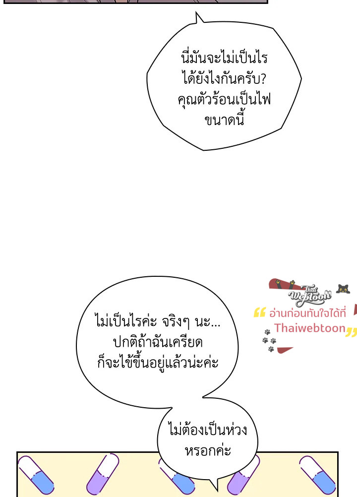 หน้า 77