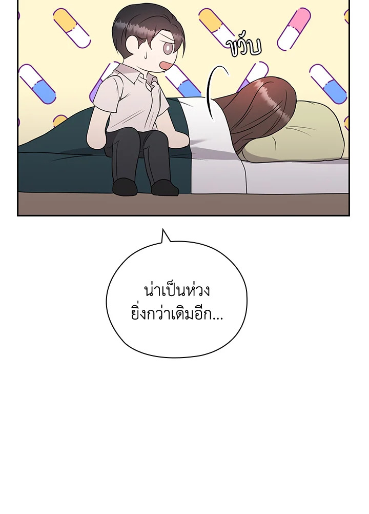 หน้า 78