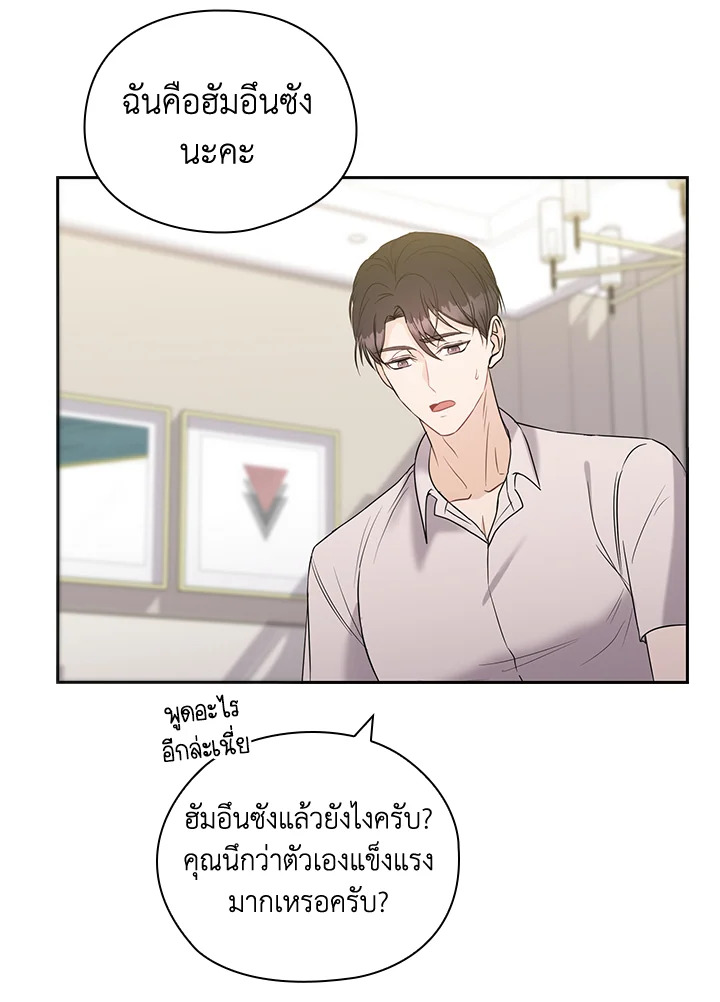หน้า 79