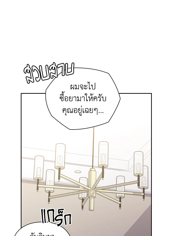 หน้า 81