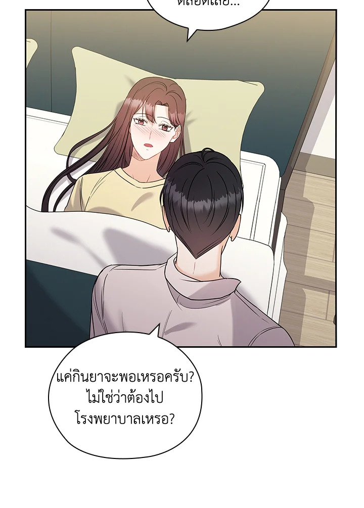 หน้า 83