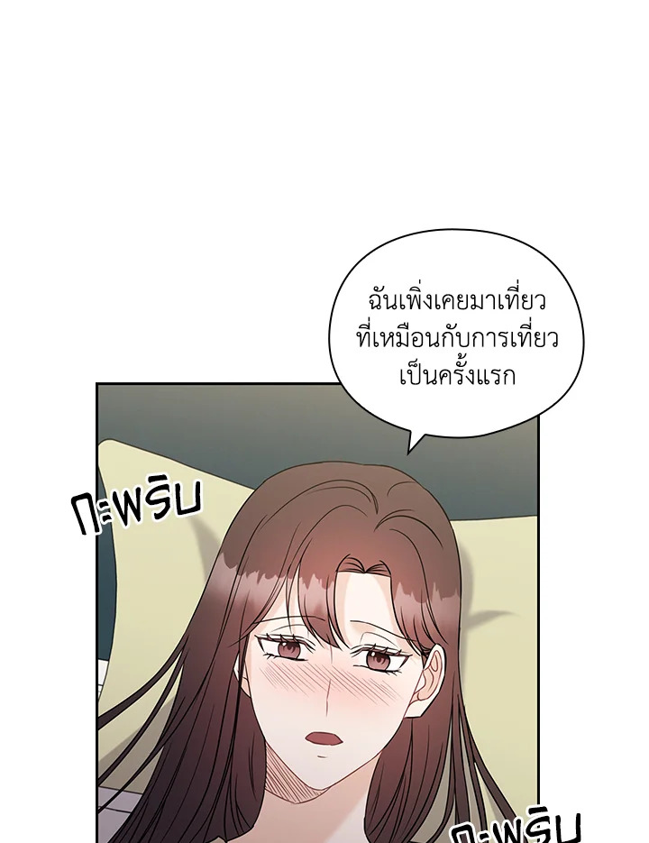 หน้า 84