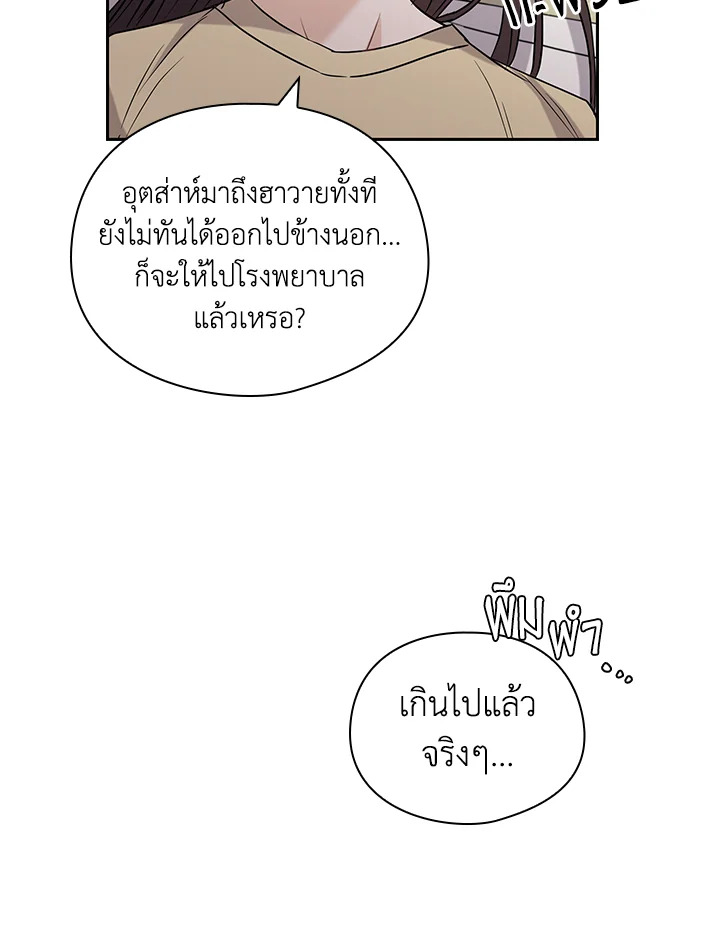 หน้า 85