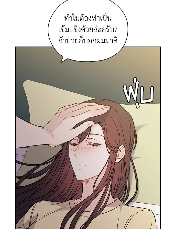 หน้า 88