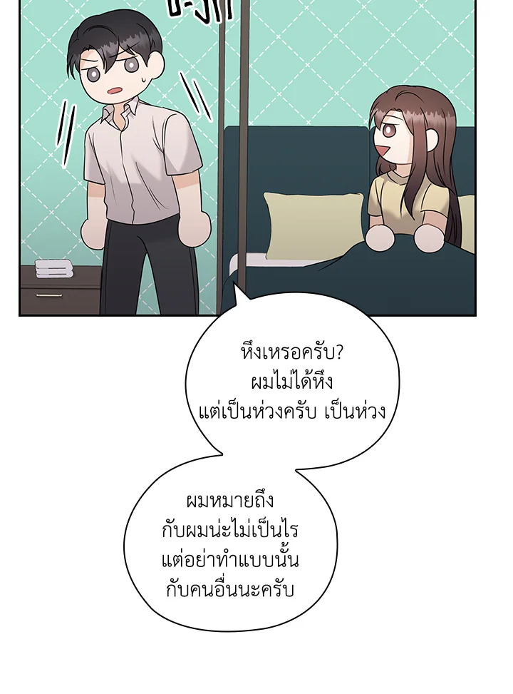 หน้า 32