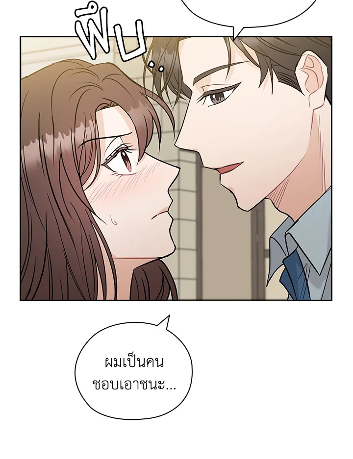 หน้า 52