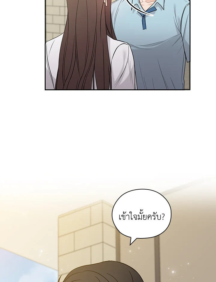 หน้า 55