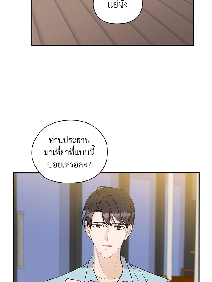 หน้า 64