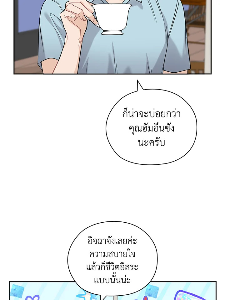 หน้า 65