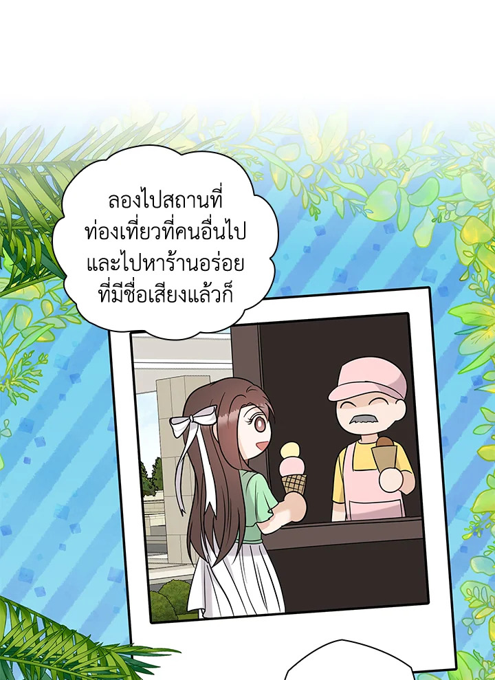 หน้า 69