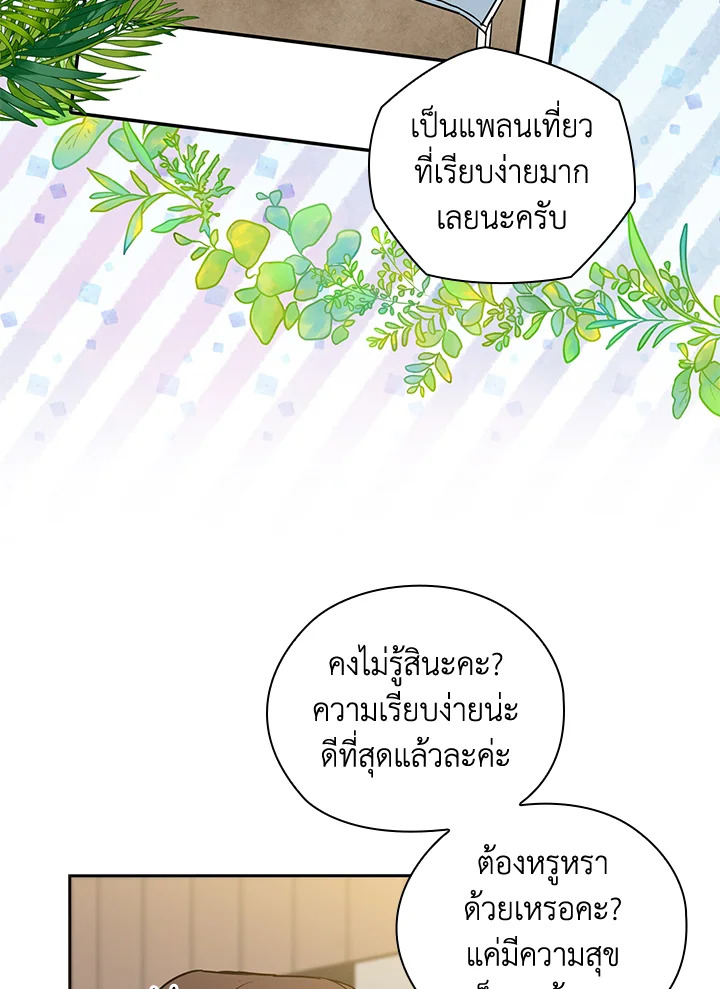หน้า 71