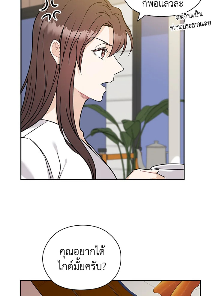 หน้า 72