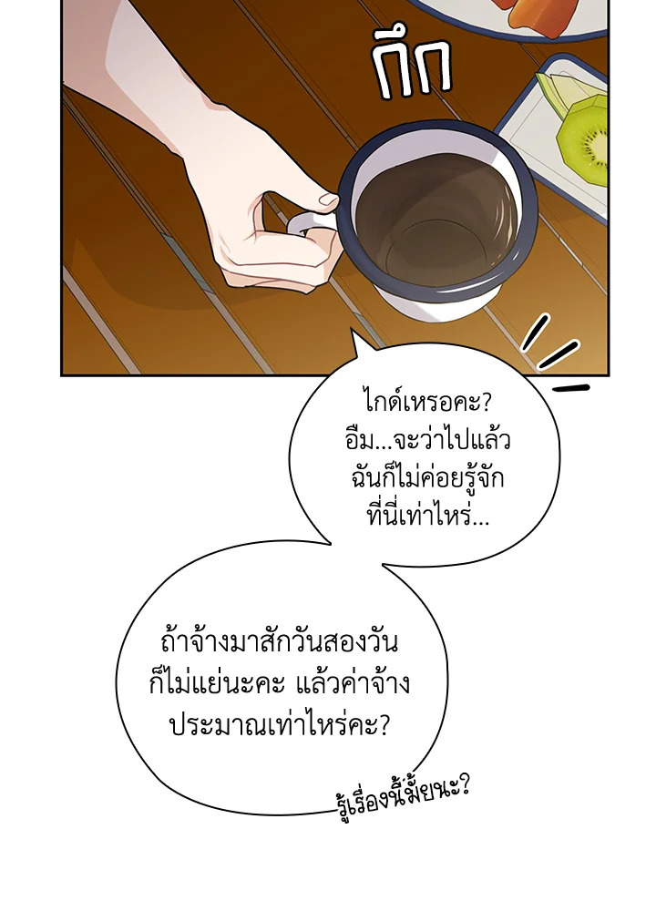 หน้า 73