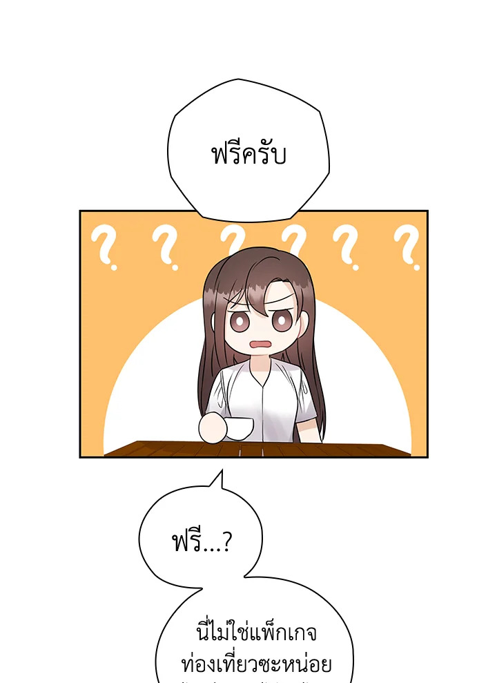 หน้า 74