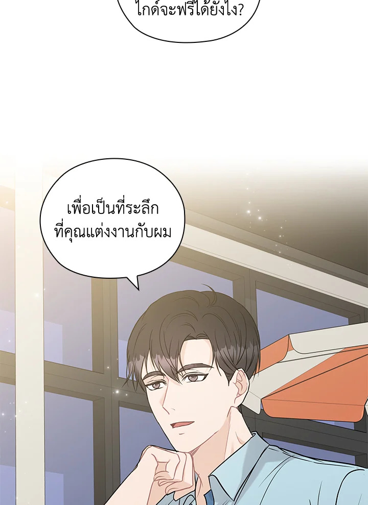 หน้า 75