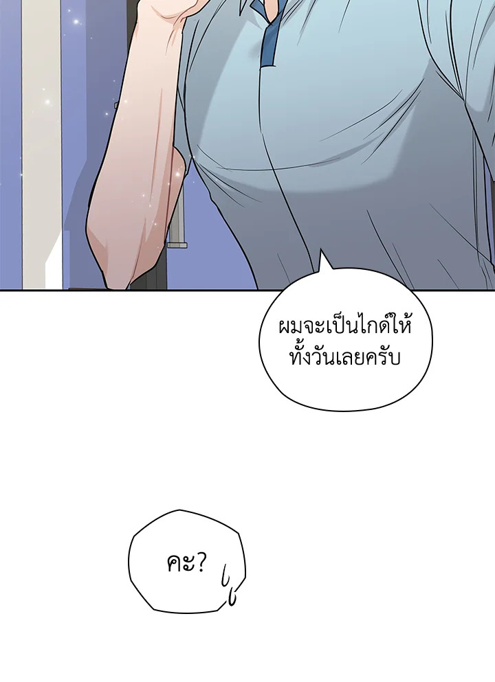 หน้า 76