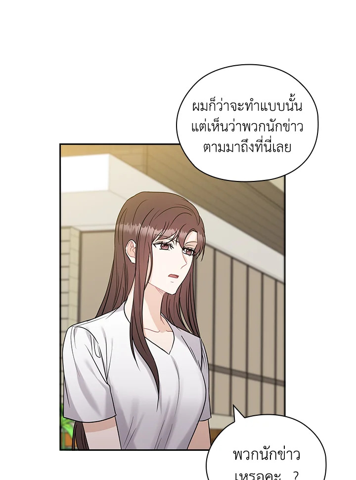 หน้า 78