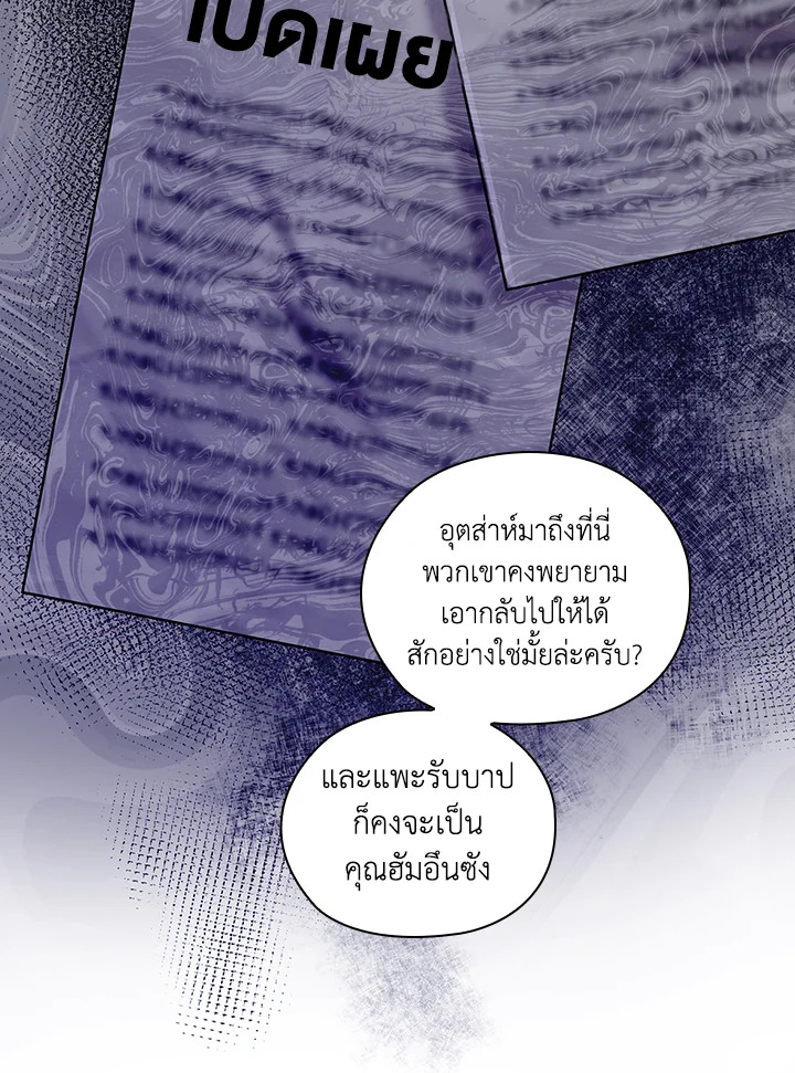 หน้า 80