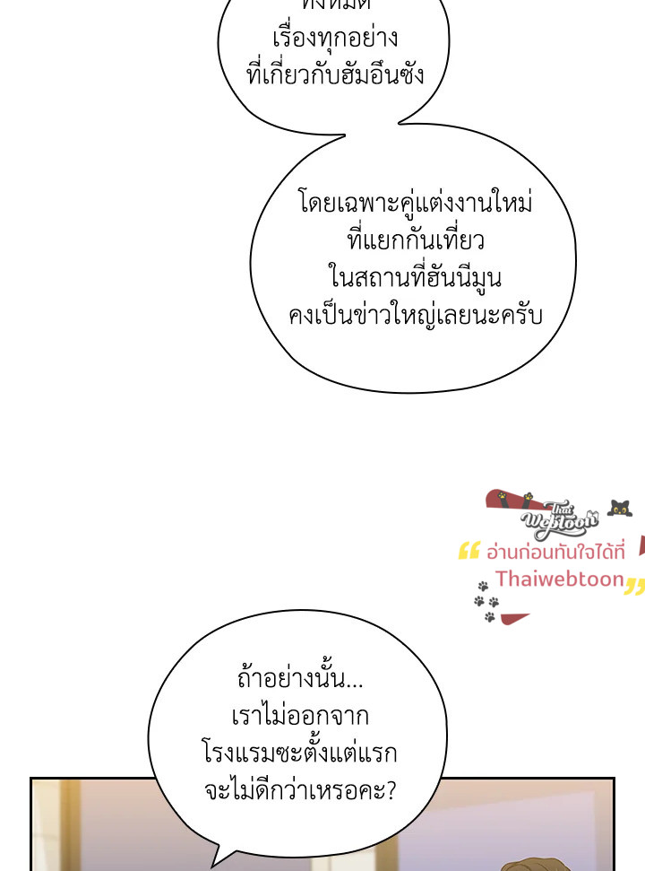 หน้า 82