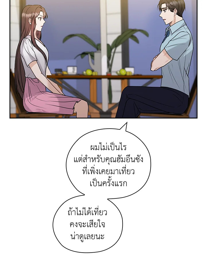 หน้า 83