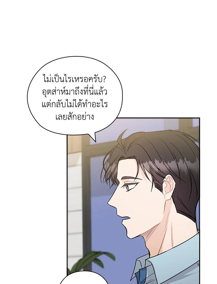 หน้า 84