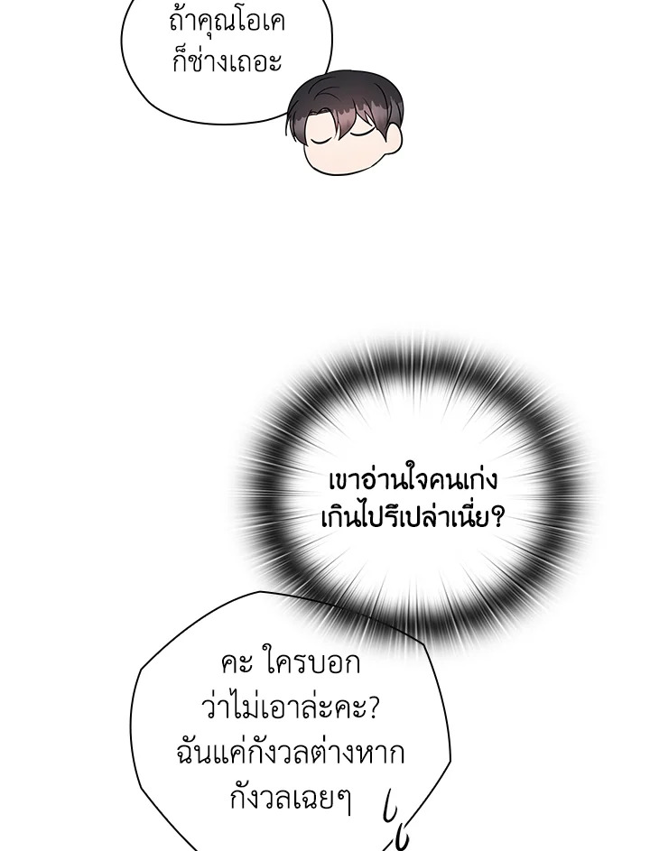 หน้า 86