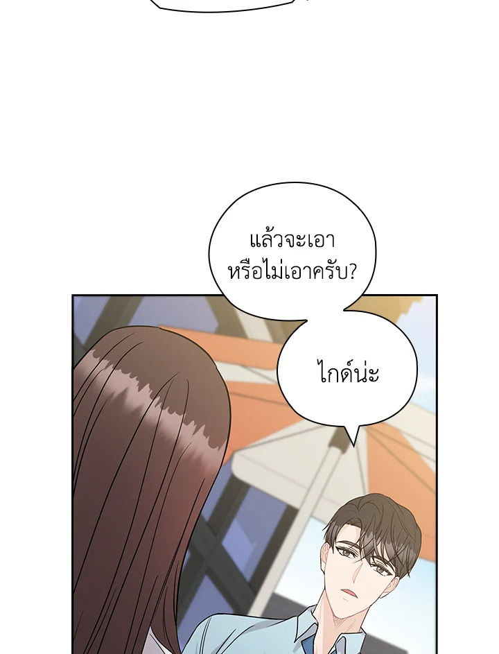 หน้า 87