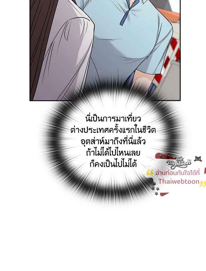 หน้า 88