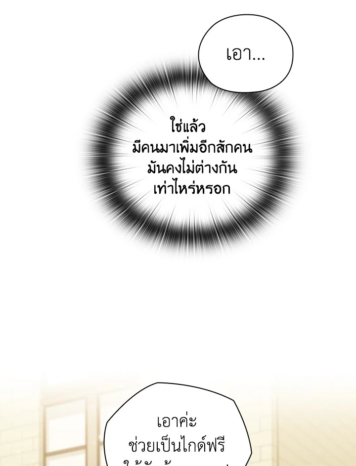 หน้า 89