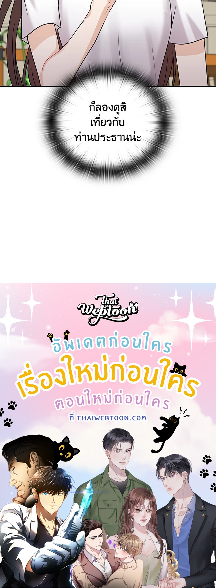 หน้า 91