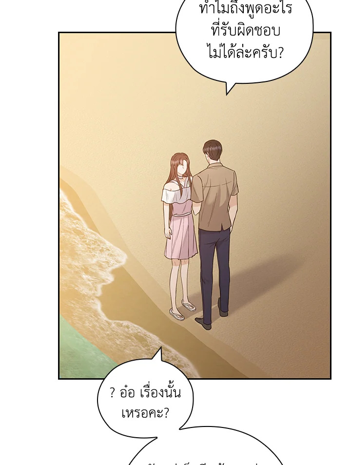 หน้า 52
