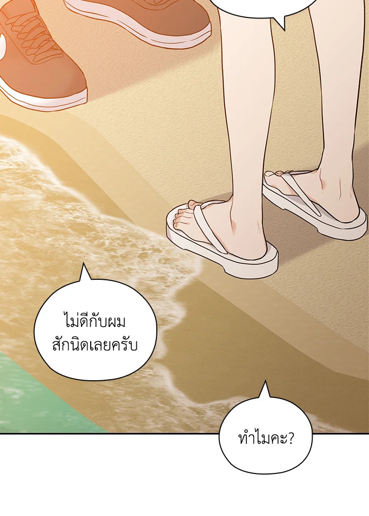 หน้า 57