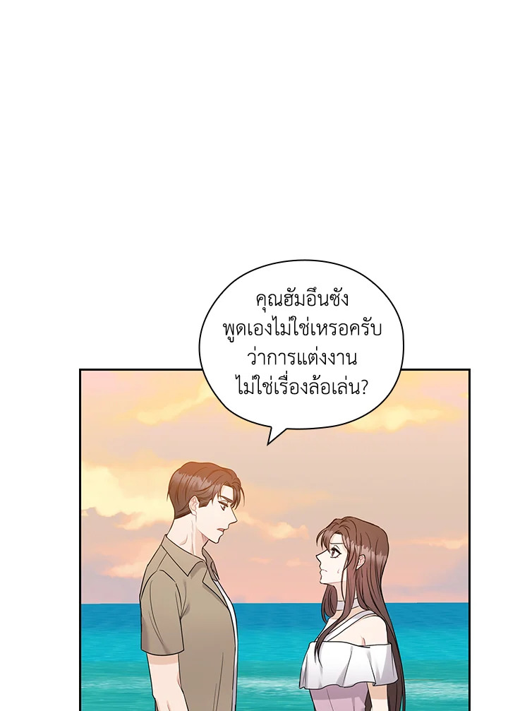 หน้า 58