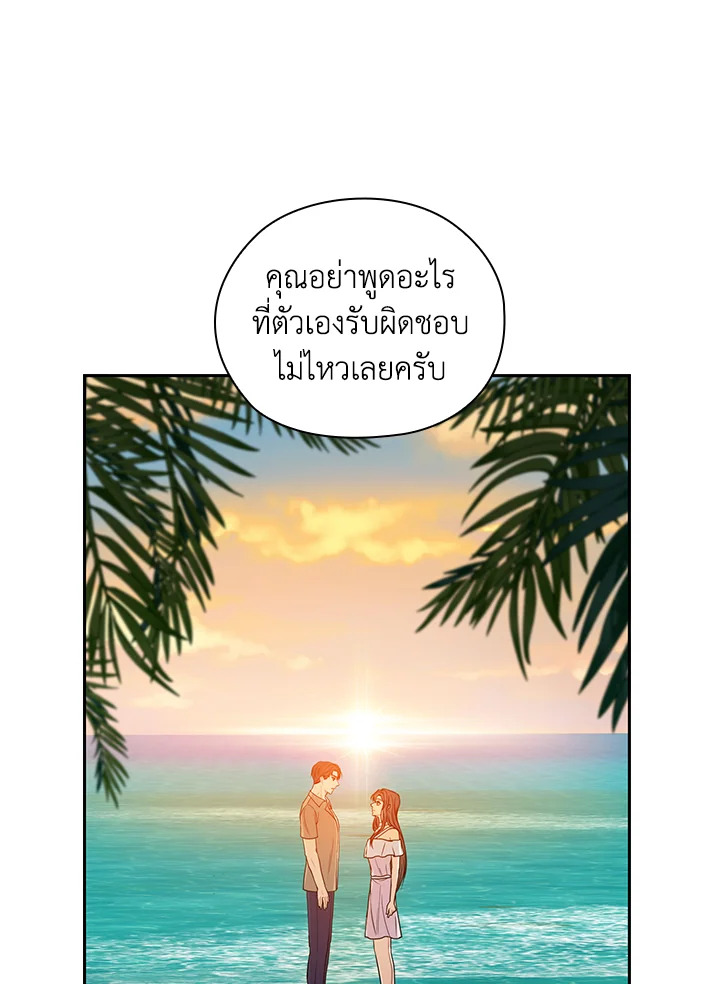 หน้า 64
