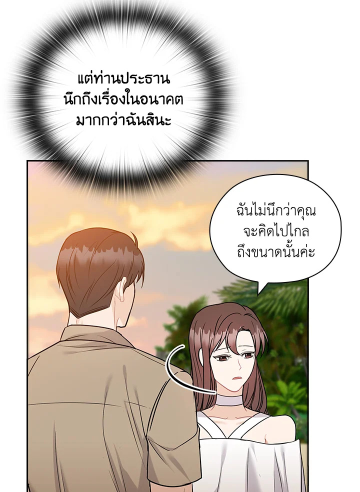 หน้า 67