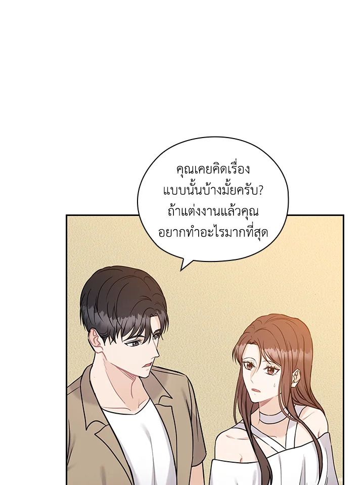 หน้า 71