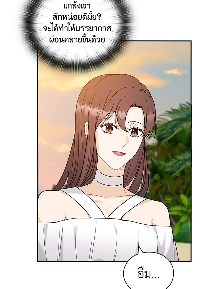 หน้า 74