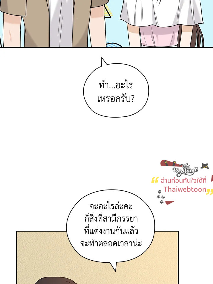 หน้า 76