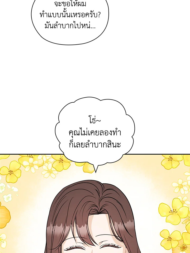 หน้า 79