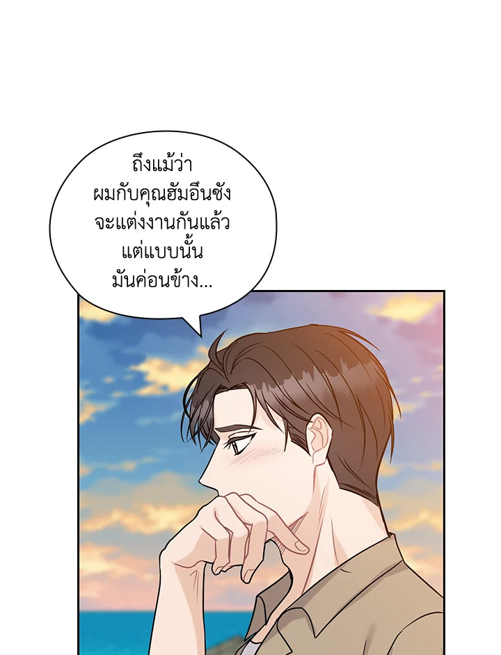 หน้า 81