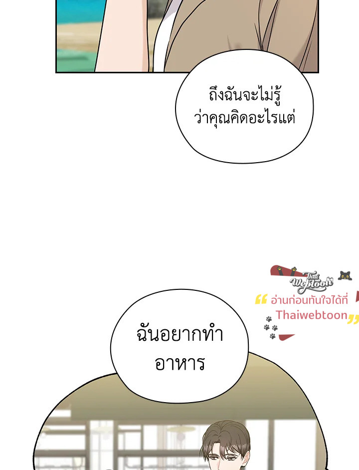 หน้า 82