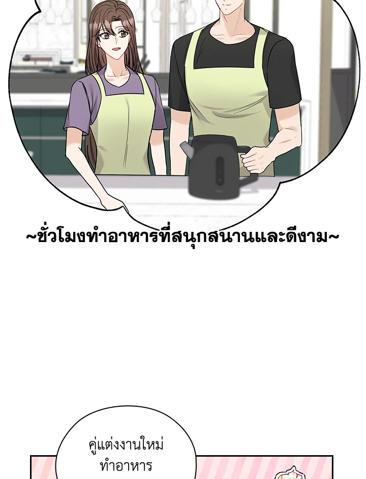 หน้า 83