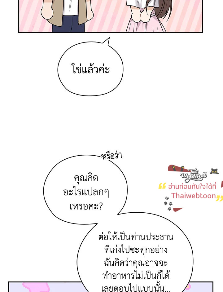 หน้า 85