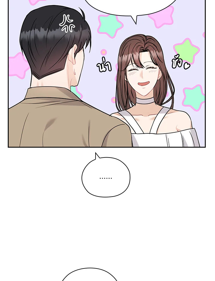 หน้า 86